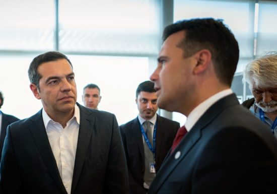 Συμφωνία Πρεσπών: Πέρασε τον σκόπελο ο Ζάεφ, έρχονται τα δύσκολα για Τσίπρα