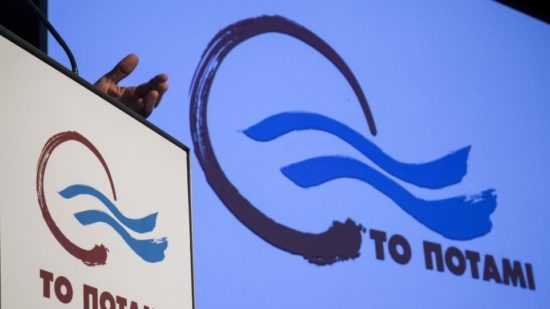 Πολιτικό Συμβούλιο Ποταμιού: Να παραδώσουν τις έδρες τους Αμυράς, Δανέλλης, Ψαριανός