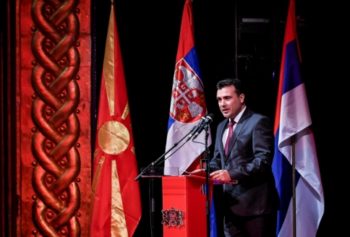 Οι Σκοπιανοί – και όχι μόνο – ξέχασαν ήδη το «Βόρεια» Μακεδονία