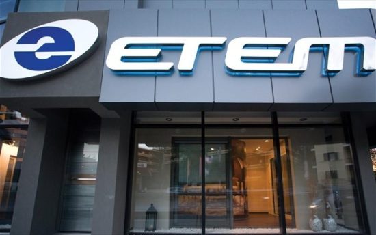 Συμφωνία της Etem Bulgaria με τη γερμανική Gestamp