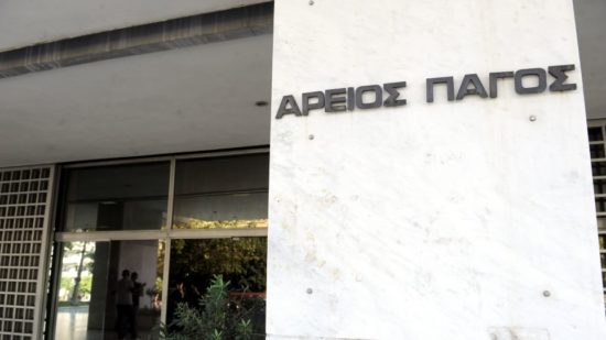 Μήνυση κατά παντός υπευθύνου για τις Πρέσπες από τη Παμμακεδονική Συνομοσπονδία