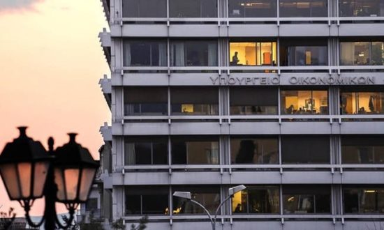 Σύσκεψη εφ’ όλης της ύλης στο ΥΠΟΙΚ πριν τη δεύτερη μεταμνημονιακή αξιολόγηση