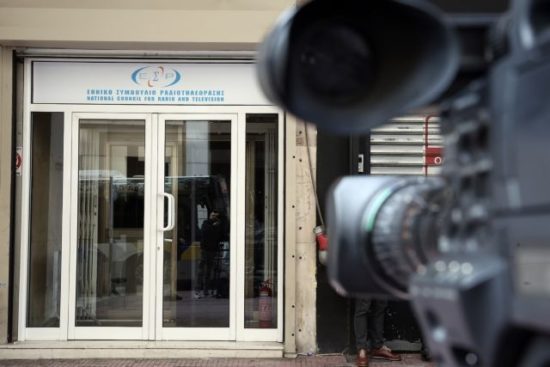 Προκήρυξη για δύο νέες τηλεοπτικές άδειες από το ΕΣΡ
