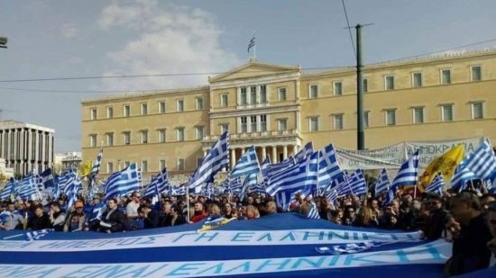 H μεγάλη σημαία του Κατσίφα στο συλλαλητήριο της Κυριακής