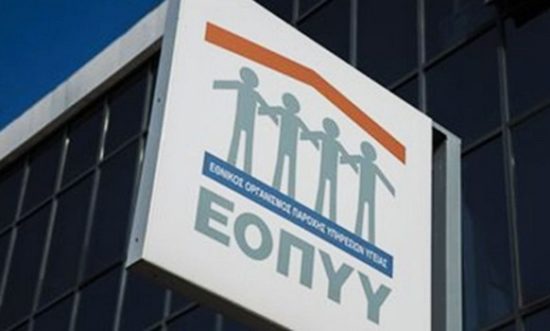 Όμηροι της κόντρας ΕΟΠΥΥ – παρόχων ειδικής αγωγής χιλιάδες οικογένειες