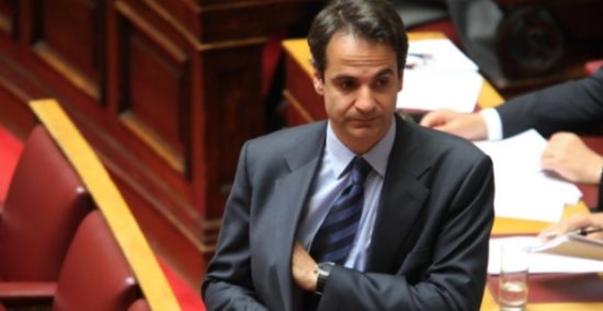 Τα υπέρ και τα κατά μιας νέας πρότασης δυσπιστίας εξετάζει ο Κυριάκος Μητσοτάκης