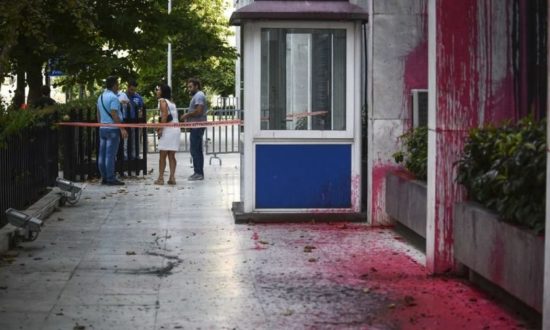 Νυχτερινή επιδρομή του Ρουβίκωνα στην πρεσβεία των ΗΠΑ