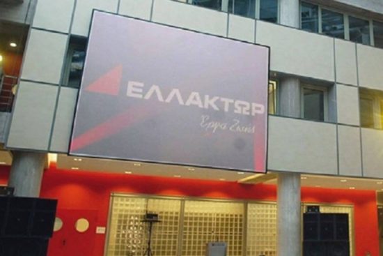 Ελλάκτωρ: Συνέργειες άνω των 45 εκατ. από τη συγχώνευση με την ΕΛΤΕΧ Άνεμος