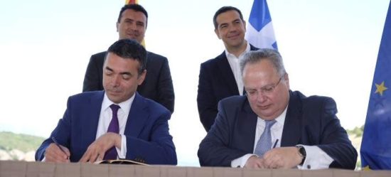 Τη Δευτέρα εισάγεται η Συμφωνία των Πρεσπών στην αρμόδια Επιτροπή της Βουλής