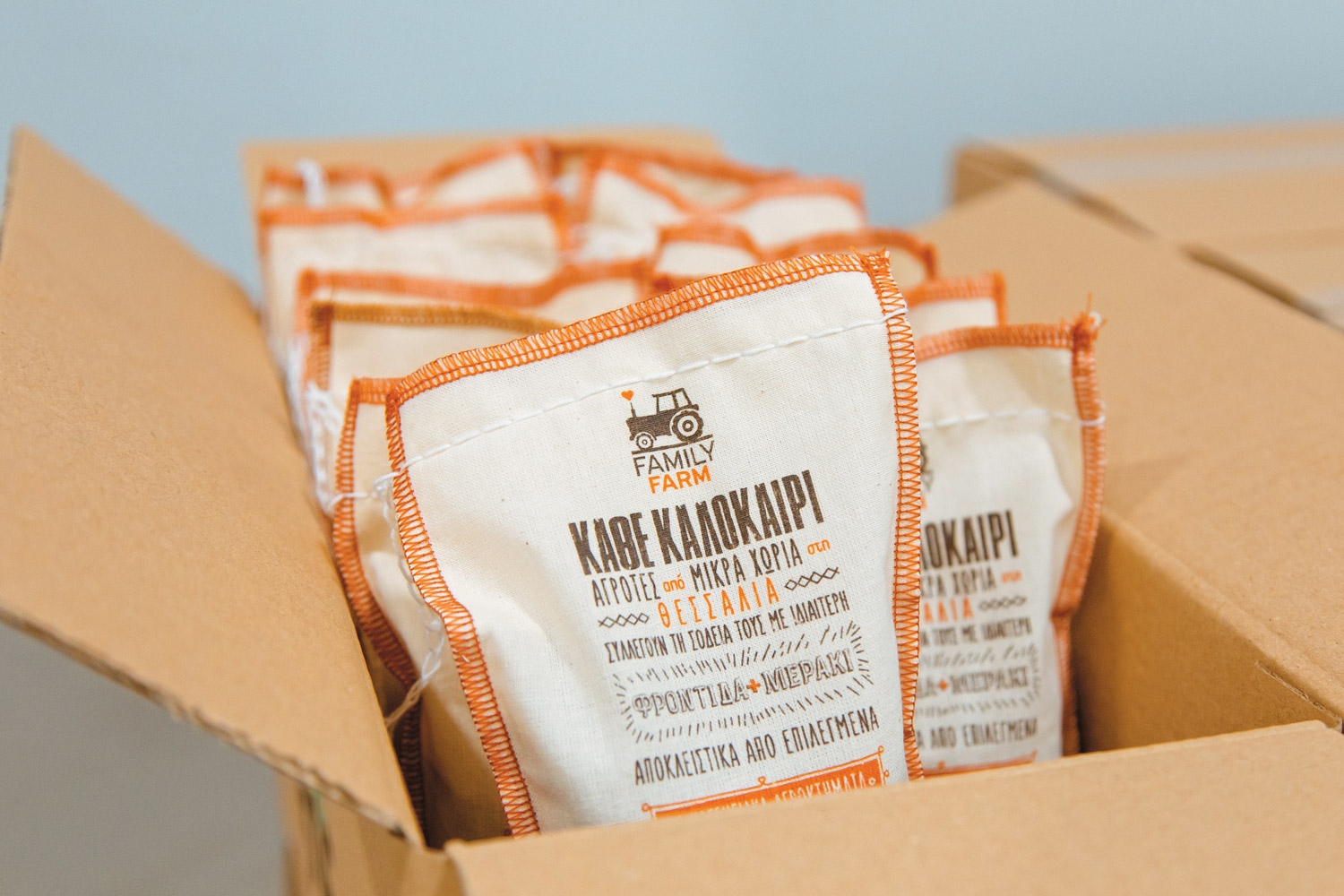 Από το χωράφι στη συσκευασία και από εκεί στο ράφι