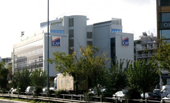 Όμιλος ICAP: Νέο ρεκόρ εσόδων για το 2018