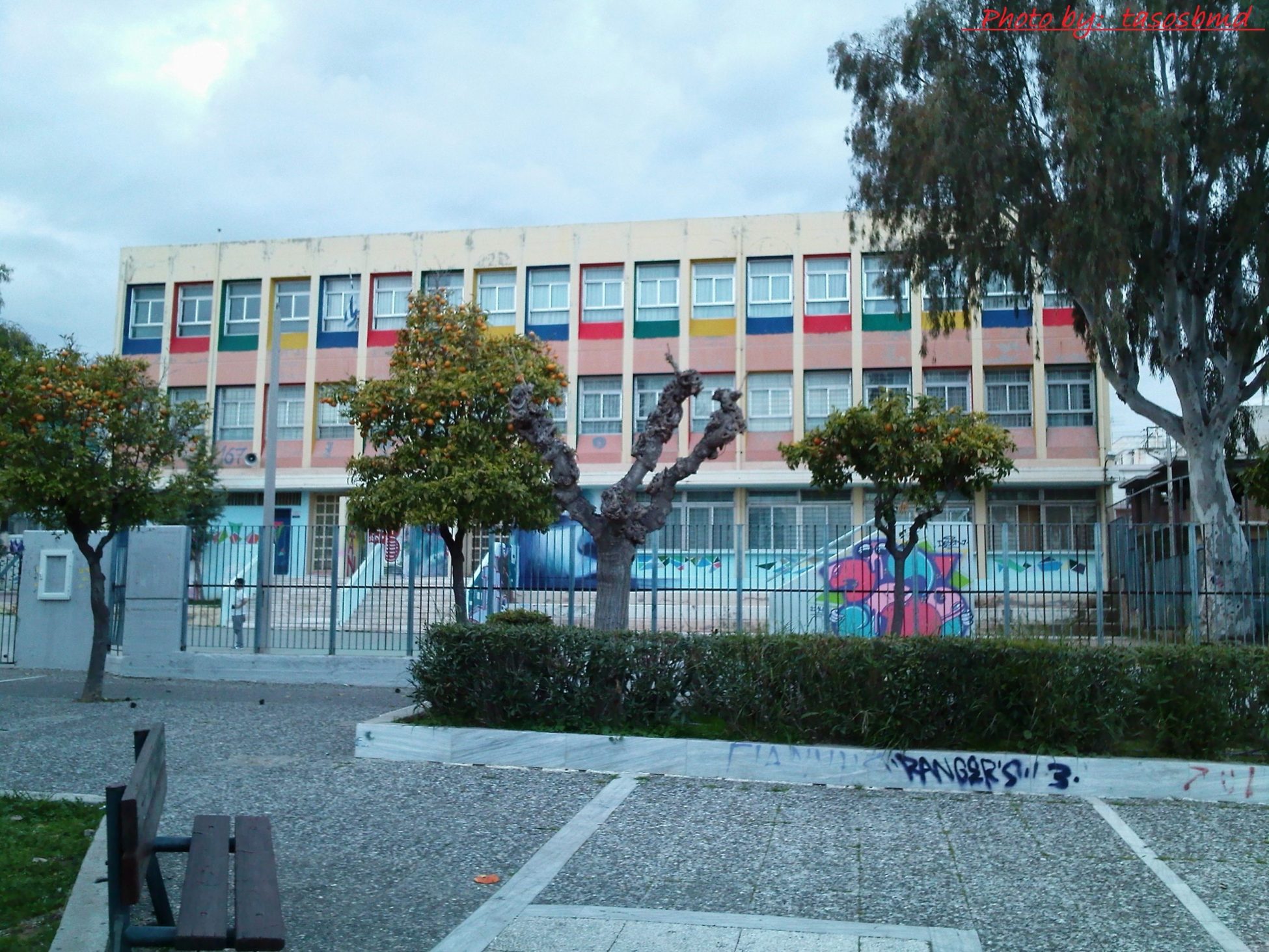 Συναγερμός από ύποπτο πακέτο σε δημοτικό σχολείο της Νίκαιας