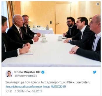 Συνάντηση Τσίπρα- Μπάιντεν στο Μόναχο