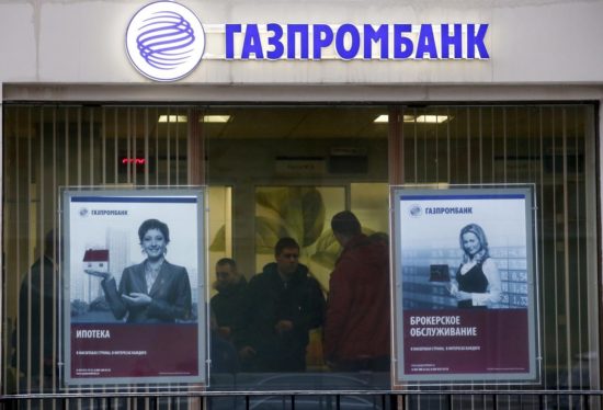 Gazprombank: Διαψεύδει ότι η πετρελαϊκή PDVSA μεταφέρει τους λογαριασμούς της