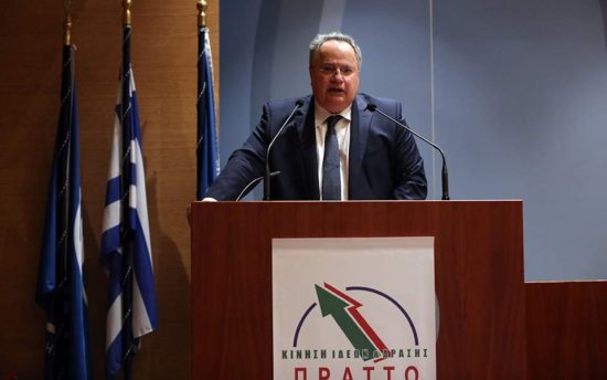 Κύκλοι ΠΡΑΤΤΩ: Εθνικός συκοφάντης ο Καμμένος