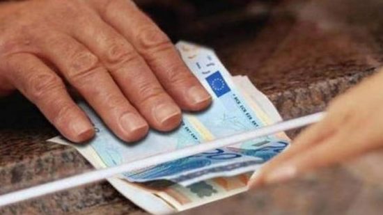 Πότε θα καταβληθούν οι συντάξεις Μαρτίου