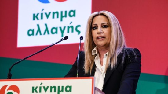 Γεννηματά για την επιστολή Τσίπρα στον Βούτση: Παρακμή και εκφυλισμός