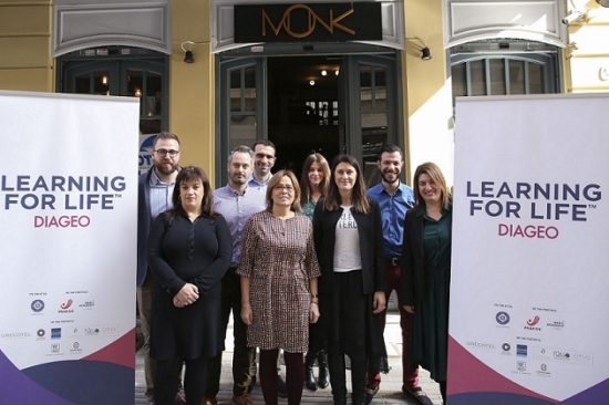 Diageo: Υλοποιεί πρόγραμμα εκπαίδευσης και δημιουργίας ευκαιριών για νέους