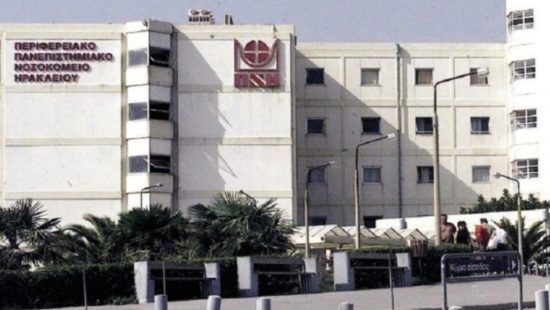 Νέος θάνατος στην Κρήτη από επιπλοκές της εποχικής γρίπης