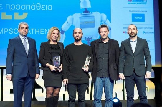 Χρυσό βραβείο στα Retail Business Awards 2019 για την ΔΕΛΤΑ