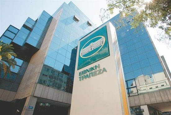 Η Εθνική στην πρώτη θέση στον τομέα της Ενέργειας