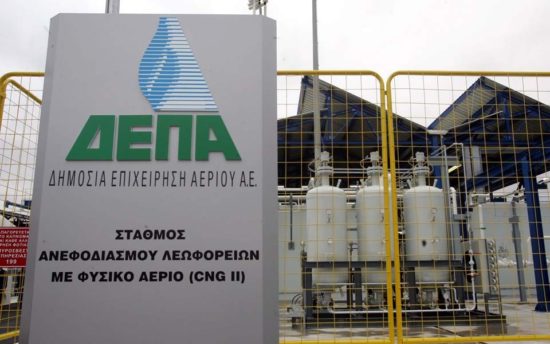 ΔΕΠΑ: Έτσι θα ιδιωτικοποιηθεί η εταιρεία