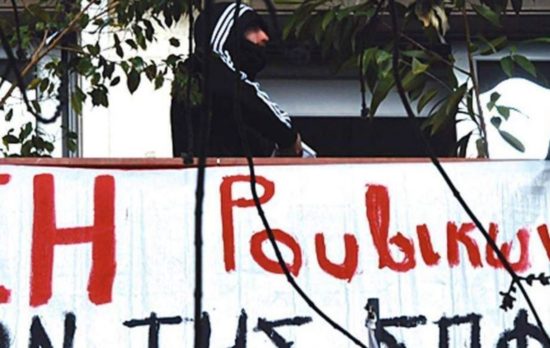 Επίθεση του «Ρουβίκωνα» με φορμόλη σε εταιρεία στην Παιανία