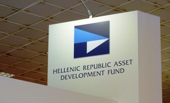 ΤΑΙΠΕΔ: Οι νέοι διαγωνισμοί και τα επόμενα βήματα στο πρόγραμμα αξιοποίησης ακινήτων