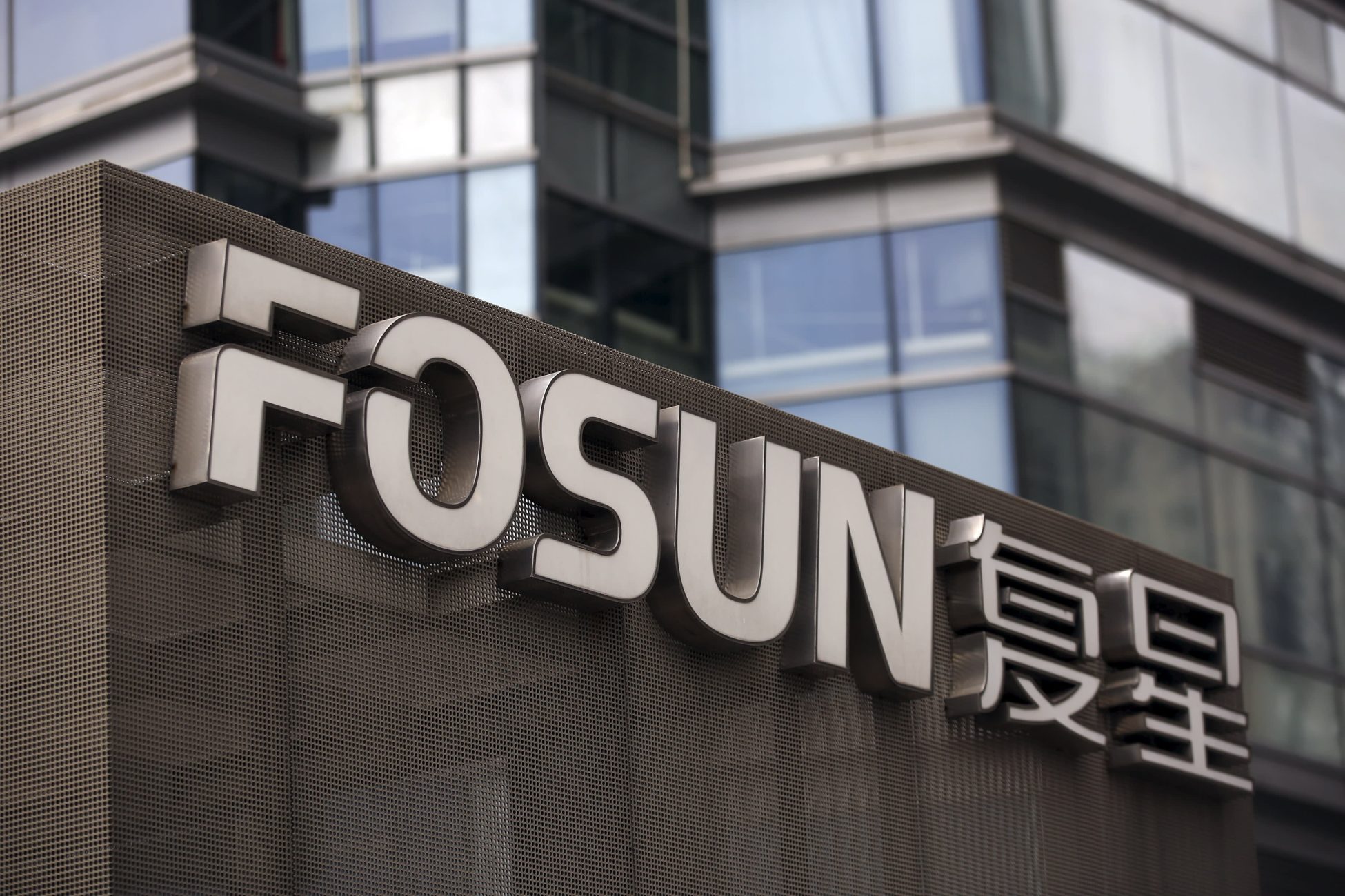 Fosun: Υποβάλλει προσφορά για τη γερμανική αλυσίδα ενδυμάτων Tom Tai