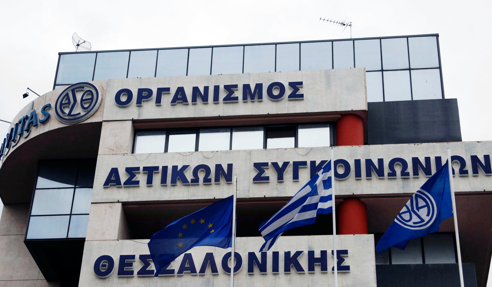 Προκαταρκτική έρευνα για τα πεπραγμένα των προηγούμενων διοικήσεων του ΟΑΣΘ