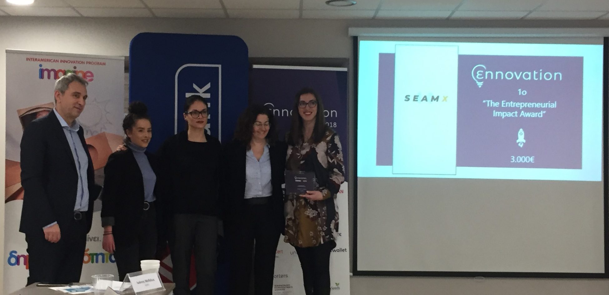 Καινοτομία από το ΑΠΘ