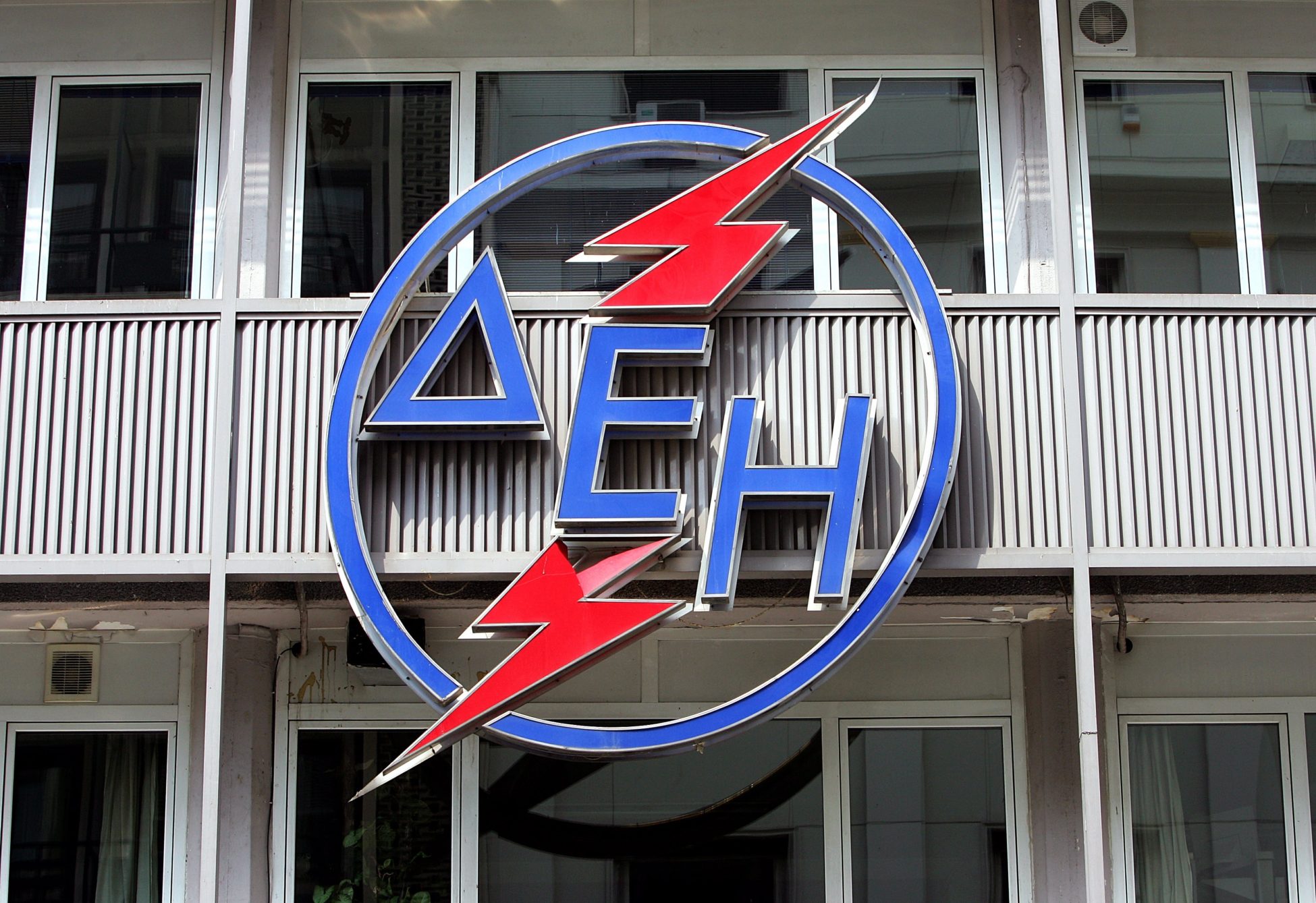 Deal ΔΕΗ – Total Eren;