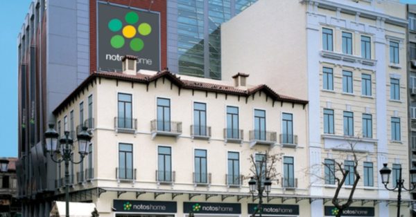 Οριστικό «λουκέτο» για το Notos Home στην Πλατεία Κοτζιά