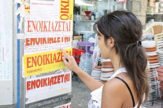 Ενδιαφέρον για επενδύσεις στη φοιτητική κατοικία από Ηines – Henderson Park