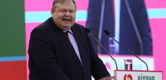 Βενιζέλος στο συνέδριο του ΚΙΝΑΛ: Γραφικός μίμος του Ανδρέα Παπανδρέου ο Τσίπρας