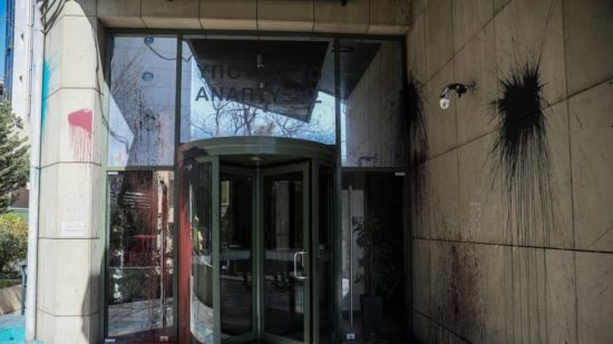 Ο Ρουβίκωνας ανέλαβε την ευθύνη για την επίθεση στο Υπουργείο Περιβάλλοντος