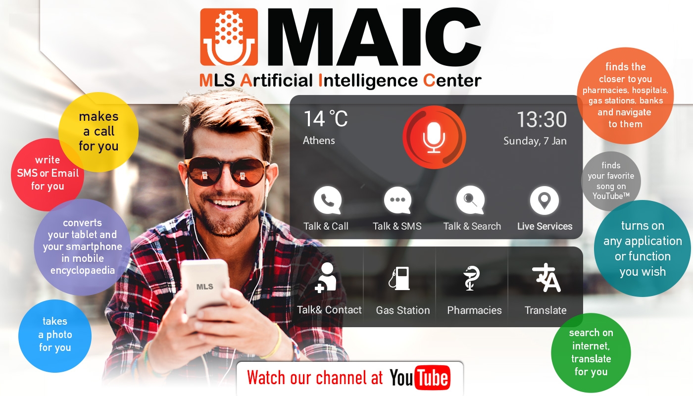 MLS: Η πλατφόρμα MAIC «μιλάει» Σερβικά