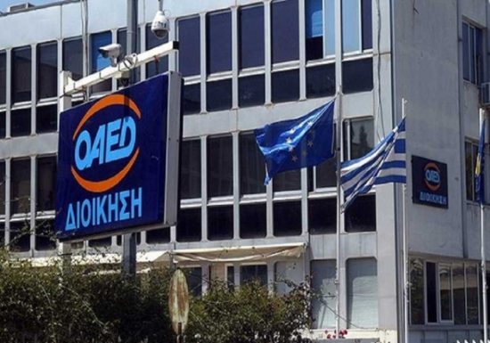 Τι ισχύει για το Δώρο Πάσχα του ΟΑΕΔ: Ποιοι άνεργοι το δικαιούνται