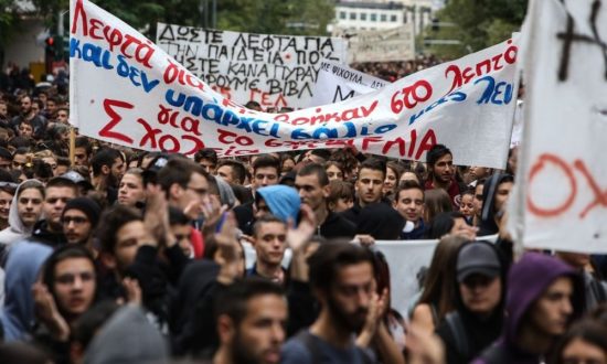 Με συλλαλητήριο υποδέχονται οι μαθητές το νέο εξεταστικό σύστημα που ανακοινώνει ο Γαβρόγλου