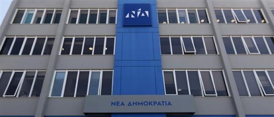 Επίθεση της ΝΔ στον Τσίπρα για την «ολιγαρκή αφθονία» του Μοράλες