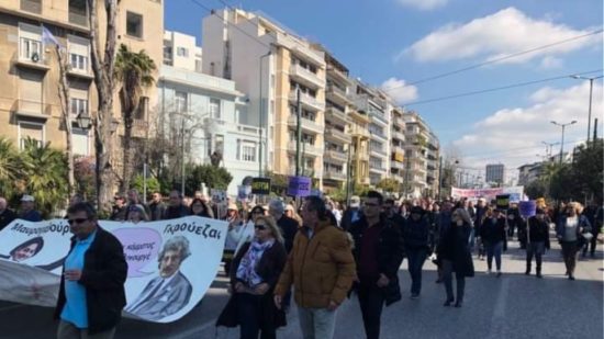 Aπεργία και συγκέντρωση από την ΠΟΕΔΗΝ στον «Δρομέα»