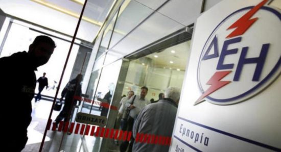 ΔΕΗ: Πώς θα ξεπληρώσει χρέη €350 εκατ. εντός διμήνου