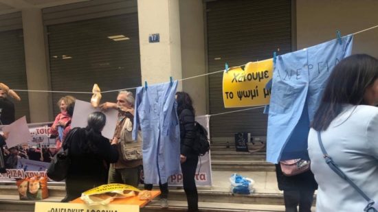 Οι καθαρίστριες κατασκήνωσαν έξω από το υπουργείο Υγείας – Στήριξη από ΠΟΕΔΗΝ