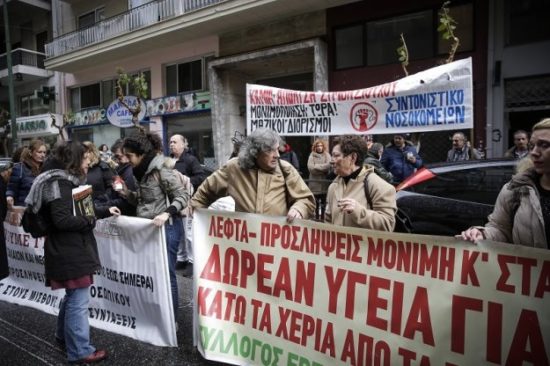 ΠΟΕΔΗΝ: Τρίωρη στάση εργασίας και συγκέντρωση στο υπουργείο Οικονομικών