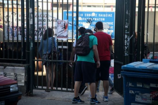 Κουδούνι στις 9 σε γυμνάσια και λύκεια από τη νέα σχολική χρονιά