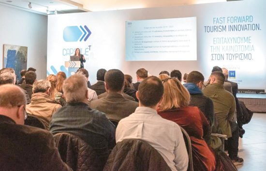 Κατερίνα Σαριδάκη – Η κάψουλα της καινοτομίας στον τουρισμό