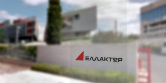 ΕΛΛΑΚΤΩΡ: Στις 21 Μαίου η ΓΣ για την απορρόφηση της ΕΛΤΕΧ Άνεμος