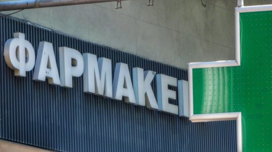 Αίγιο: Λήστεψαν φαρμακείο κι έκαψαν το αυτοκίνητο που τους μετέφερε