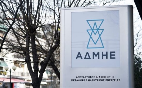 AΔΜΗΕ: Σε κοινοπραξίες Μυτιληναίου και Ιντρακάτ οι εργολαβίες για έργα μεταφοράς ενέργειας