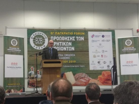 Στήριξη των επιχειρήσεων από την Παγκρήτια Τράπεζα